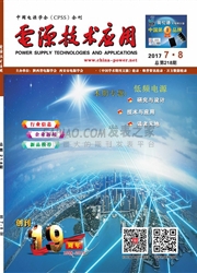 电源技术应用杂志