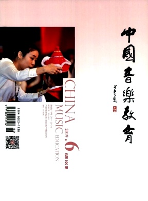中国音乐教育杂志