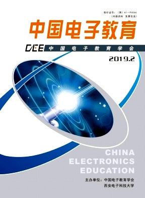 中国电子教育杂志