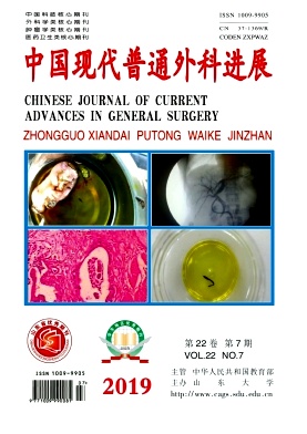 中国现代普通外科进展杂志
