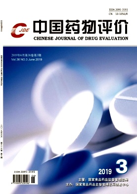 中国药物评价杂志