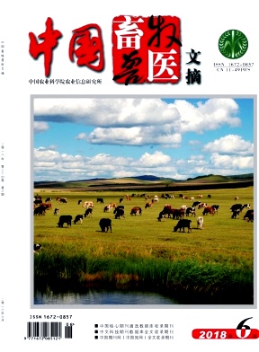 中国畜牧兽医文摘杂志