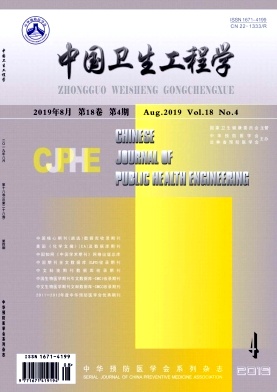 中国卫生工程学杂志