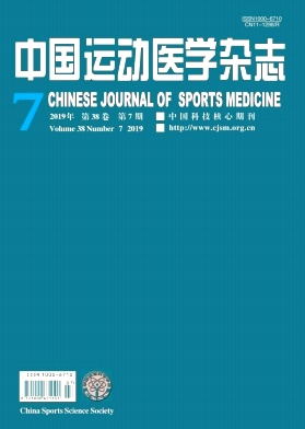 中国运动医学杂志