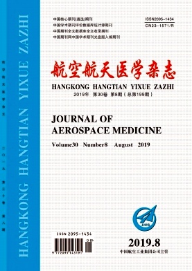 航空航天医学杂志