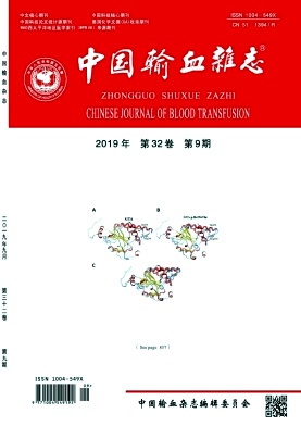 中国输血杂志