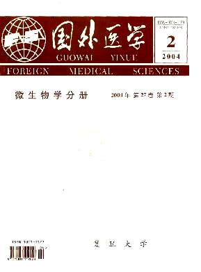 国外医学杂志