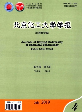 北京化工大学学报杂志