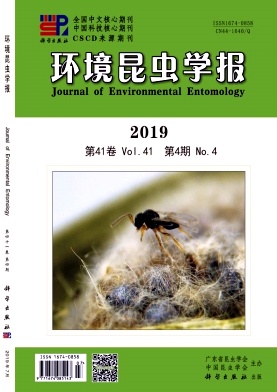 环境昆虫学报杂志