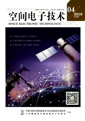 空间电子技术杂志