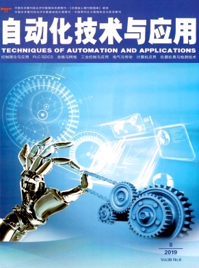 自动化技术与应用杂志