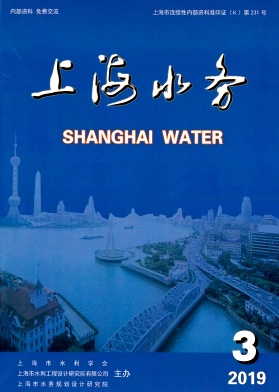 上海水务杂志