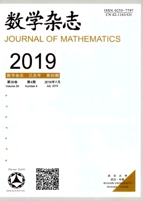 数学杂志