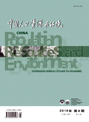 中国人口.资源与环境杂志
